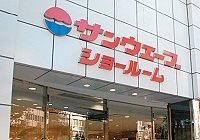 住宅設備業界に異変! 需要開拓の新方程式