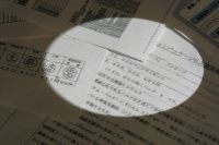 ニイウス乱脈経営 会計疑惑まで浮上