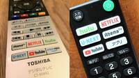 リモコン激変！｢ボタン争奪戦｣が熾烈極める理由 Netflix追う日本勢､テレビメーカーも前のめり