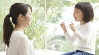｢話し上手｣｢作文が得意｣な子が育つママの口癖 好奇心を伸ばし信頼関係も築ける毎日の習慣