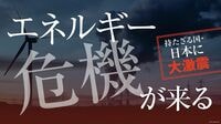 三菱商事社長が激白｢2兆円｣巨額投資の使い道 ｢エネルギー激変期｣に総合商社の雄が大勝負