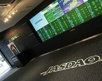 混迷の再編劇　大証に抵抗するジャスダック