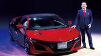 ホンダ､儲からない｢NSX｣を復活させる理由 約10年ぶりの復活､スーパーカーの役目は？