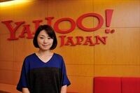 爆速ヤフーの母が追求する、「成果の本質」 今、あなたに求められている成果は何か？