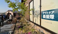 熊本地震で強力支援を展開した山のプロたち モンベルの｢義援隊｣が被災地支援で活躍