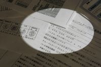 ニイウス乱脈経営　会計疑惑まで浮上