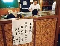 ニホンウナギの危機、稚魚不漁で価格高騰 このままではウナギはほぼ絶滅？