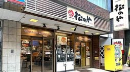 ｢なぜ母親に限られる？｣｢父子家庭はどうなる？｣と疑問噴出⋯松のや｢ママ応援｣はなぜ炎上？ブランディングのプロが解説