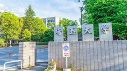 〈大学ランキング〉｢学生納付金比率が高い国立大｣全85校､24年度1位は埼玉大38.7%､2位和歌山大36.7%､東大は7.0%で82位