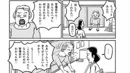 ｢マンション管理員｣が受けるヤバすぎるクレーム