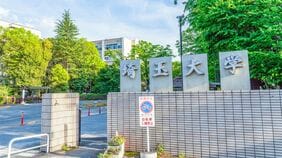 〈大学ランキング〉｢学生納付金比率が高い国立大｣全85校､24年度1位は埼玉大38.7%､2位和歌山大36.7%､東大は7.0%で82位