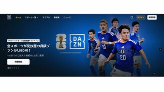 DAZN