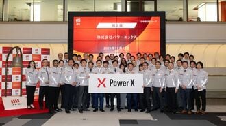 パワーエックス上場支えた主幹事証券の伴走戦略