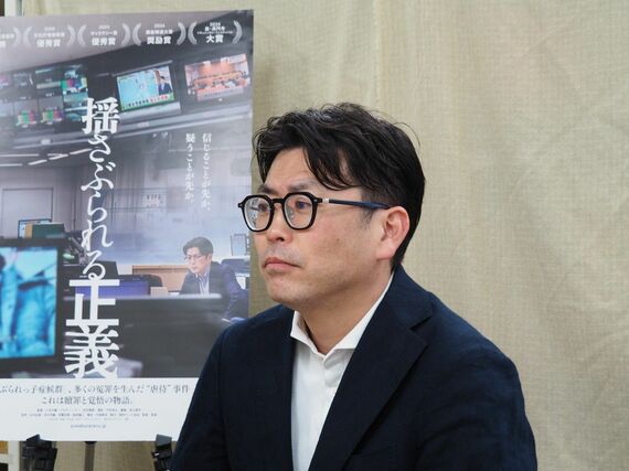 『揺さぶられる正義』の監督、関西テレビ所属「弁護士記者」の上田大輔さん(写真:本人提供)