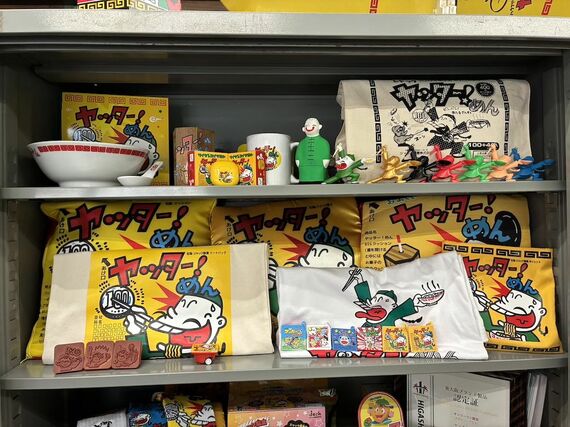 コレクション