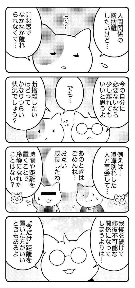 マンガ