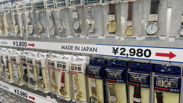2025年最新】Yahoo!オークション -(シチズン citizen)(印刷物)の