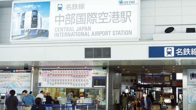 日本と世界の空港アクセス鉄道