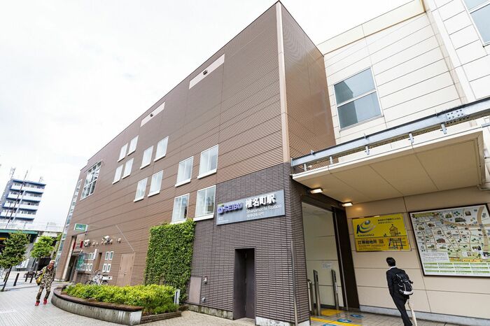 池袋駅から1つ目の椎名町駅