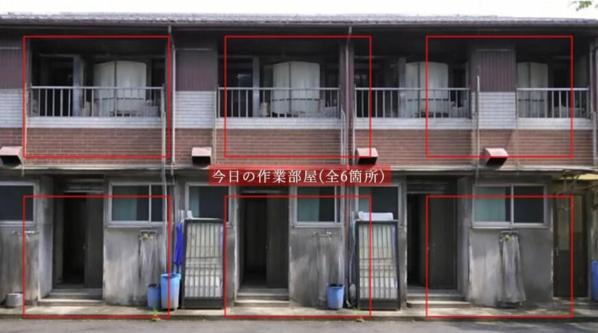 片付け　文化住宅