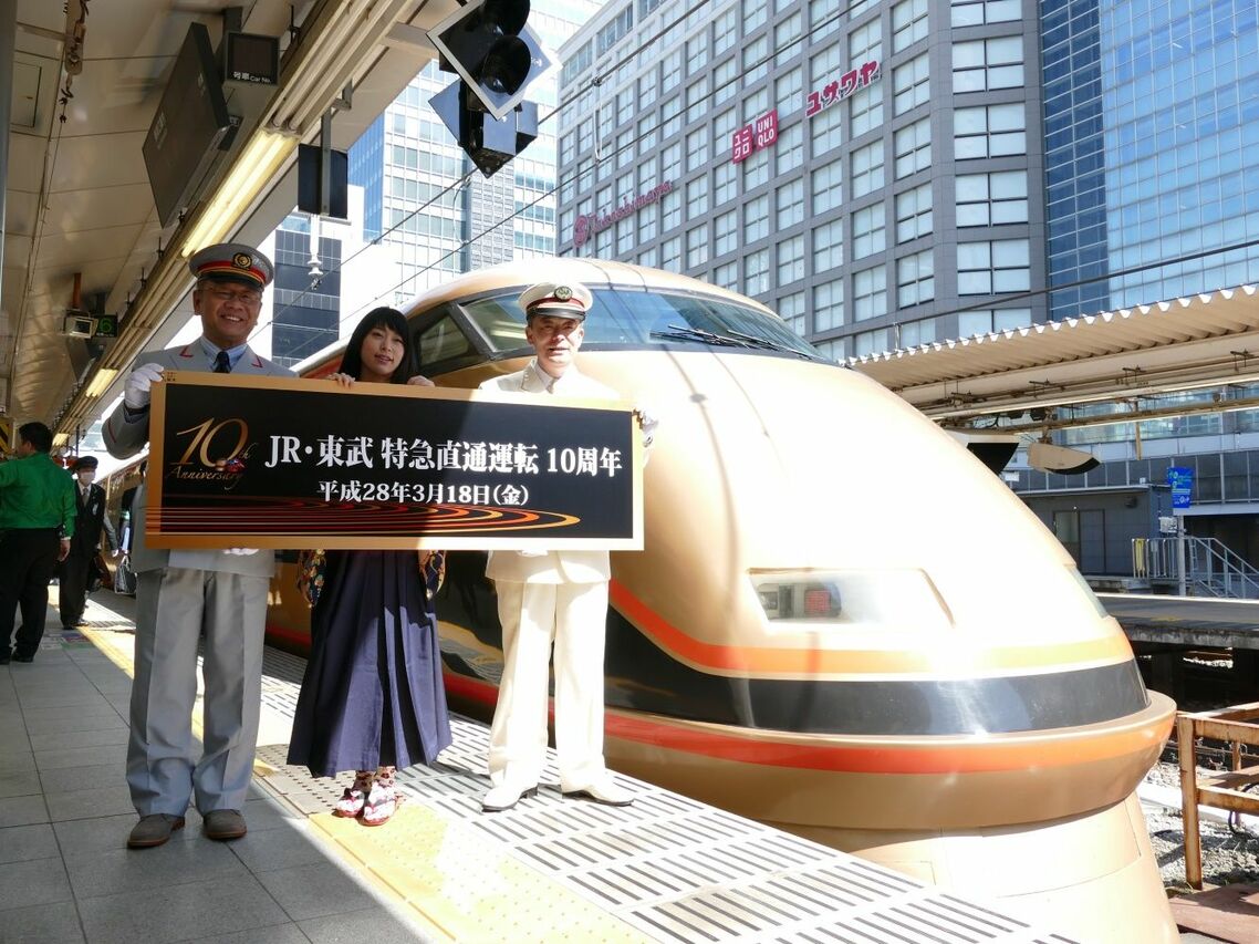 JR新宿駅で開催した特急直通運転10周年のセレモニー