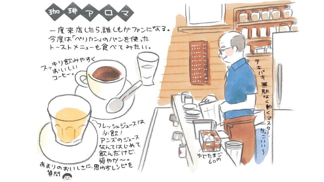 昭和の喫茶店の宝庫 浅草で訪れたい名店3選 街 住まい 東洋経済オンライン 経済ニュースの新基準