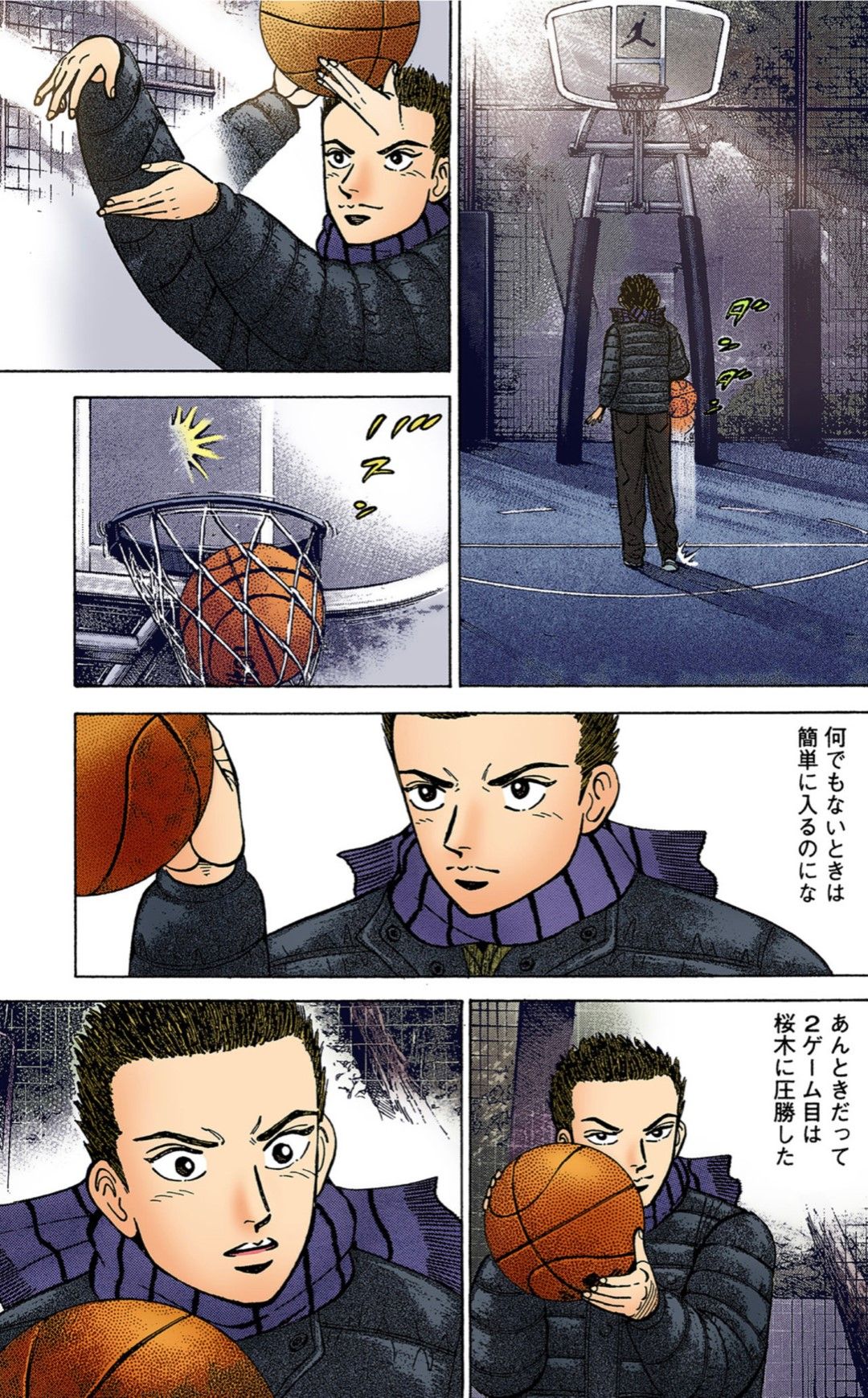 （漫画：©︎三田紀房／コルク）