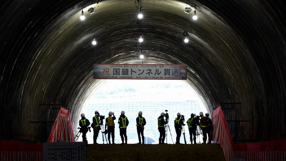 北海道新幹線国縫トンネル