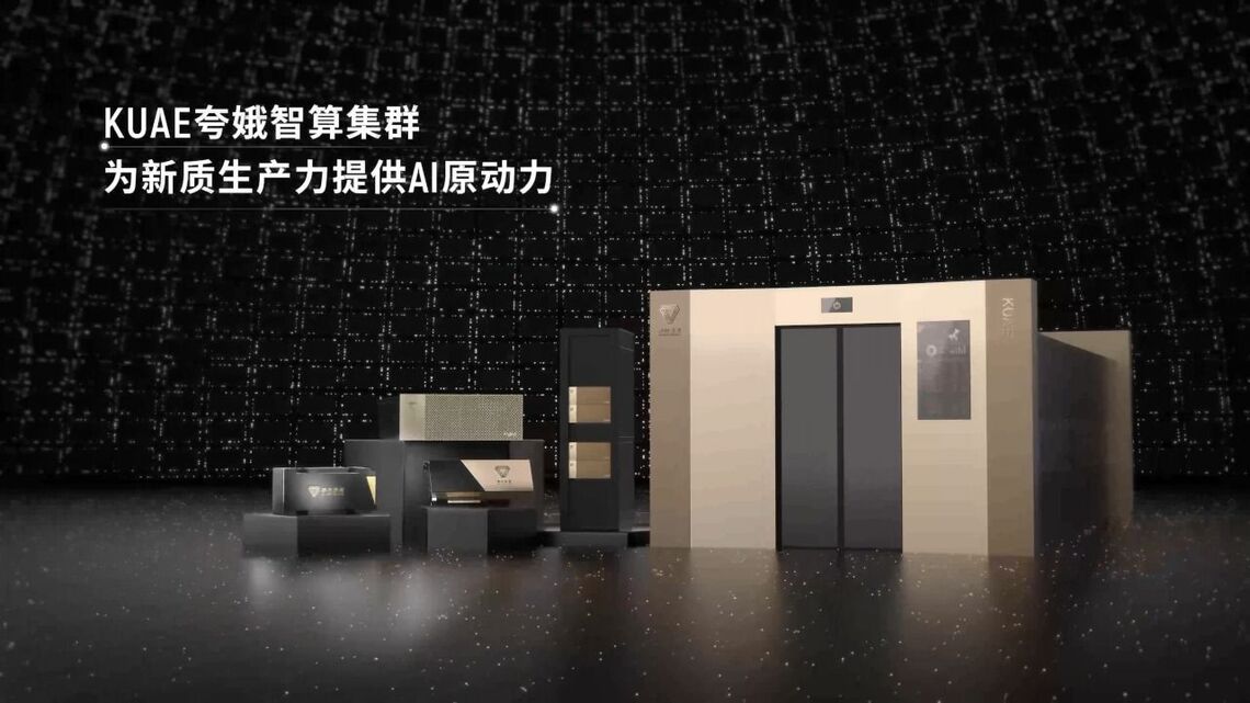 ムーアスレッドは多数のAI半導体を束ねる技術によりコンピューティング能力を高めている。写真は同社製のAIクラスター｢KUAE｣（ムーアスレッドのウェブサイトの動画より）