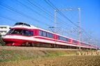 当初は喫茶コーナーのある3・9号車側面に