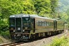 三角線を走るD＆S列車「A列車で行こう」