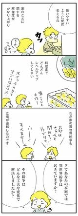 ハラユキ