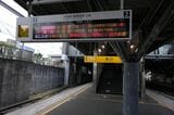 小田急　秦野駅　ホーム