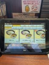 タブレット