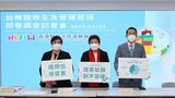 香港教育工作者聯会は園児減少に悩む幼稚園への支援を訴えた（写真は同会のウェブサイトより）