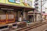 下赤塚駅旧北口駅舎