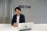 Sansanの大西勝也・Bill One事業部長