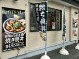 吉野家では目下、新メニューの「焼き鳥丼」を強調。店員からも「焼き鳥丼はいかがですか」と勧められる（記者撮影）