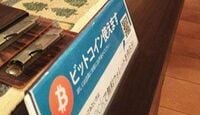 それでも衰えない､ビットコインへの期待 大手企業も続々参入
