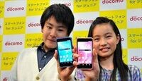 ドコモ､子ども向けスマホ投入の狙い 新市場を開拓､安全性の確保は必須