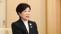小池百合子｢五輪をハコモノで終わらせない｣ 地域､子ども､長寿を重視した都市作り進める