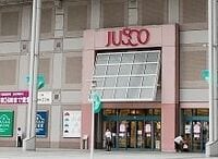 イオン改革が正念場に、大量値下げで赤字拡大