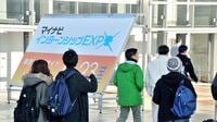 来年の就活､企業は｢ここ｣を変えてくる インターン直結が鮮明､3月前倒しは当たり前