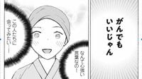 ｢39歳でがんになった医師｣のその後の人生 孤独と向き合い二度の再発を乗り越えられた訳