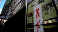 2階の飲食店が｢美容整形｣に変わる訳【動画】 コロナ禍で起きている｢空中階フロア｣の異変