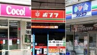 ローソン､ファミマが急ぐ｢勢力拡大｣の行方 それでも王者セブンの背中は遠い