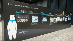 波取り合戦　松村敏弘 波取り合戦 松村敏弘