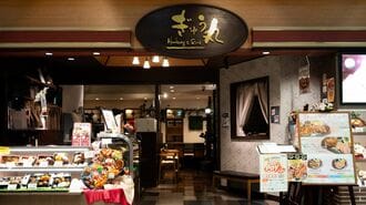 ぎゅう丸の店舗外観