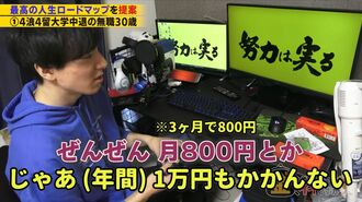 ｢月収3万､貯金5万｣の30歳が"1000万貯める"方法