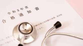 医学部受験の現実､親の干渉や入試内容に疑問
